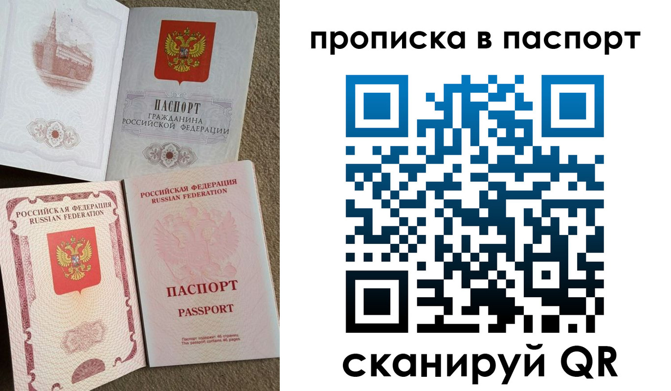 пропишу в квартире в Абазе