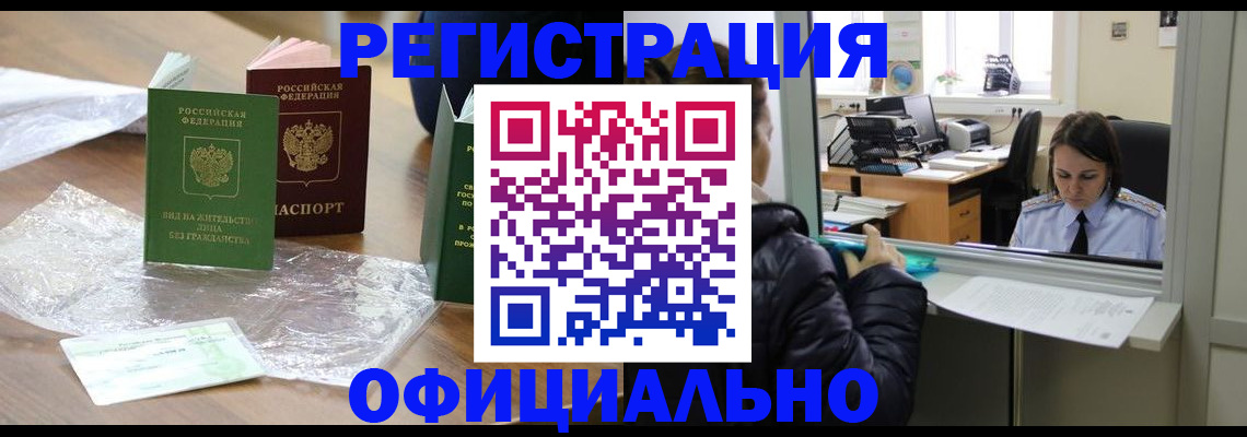 найти адрес прописки в Абазе